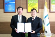 밀양교육지원청ㆍ밀양시, 자유학기제 업무협약