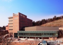 계명문화대, 보건관 및 동산홀 준공
