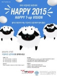 마음골프, 2015 티업비전 오픈대회