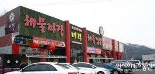 틀을 깬 맛있는 중국집, 고양시 맛집 ‘미각’에서 누리는 웰빙의 맛