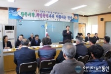 이정백 상주시장 계림동주민센터 방문