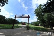 융․건릉 역사체험 단돈 500원