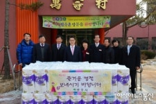 영주시, 설 맞이 사회복지시설 위문 방문