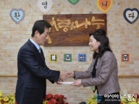 경북교육청, 설맞이 나눔 문화 실천에 앞장