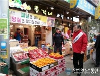 정수성 국회의원, 전통시장 방문 및 상인들과 간담회