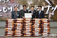 대백, 설맞이 情나눔 대구 중구청 쌀 기부