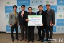 한국조폐공사 화폐본부, 설맞아 지역사랑 실천
