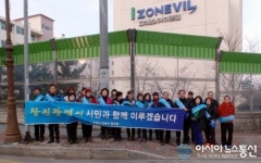 진해구 풍호동주민자치위원회, 창원광역시 추진 캠페인 전개