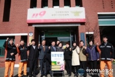 인천동구의회, 지역 내 복지·현업기관 위문 방문