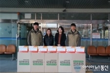 속리산국립공원사무소, 보은군노인장애인복지관에 위문품 전달