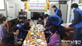 삼랑진양수발전소, 사랑의 떡국 전달