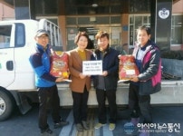 의령 나루마을기업영농조합법인, 이웃돕기 위문품 기탁