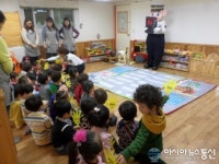인천중부서, 화평어린이집 방문 교통안전교육 실시