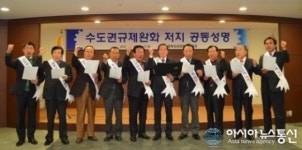 상주, 경북상공회의소협의회 지방경제활성화를 위한 공동성명서 발표