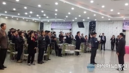 이삭푸드서비스매일유업경산공장 | 경산시 외식업지부, 제21회 정기총회 개최