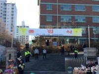 인천연수서, 경건한 졸업식을 위한 교육 활동 실시