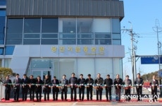 충남당진상공회의소 기업홍보관 개관