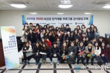 충북광역치매센터, 9988 뇌건강 강사교육 성료