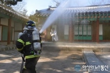 인천계양소방서, 중요문화재 합동소방훈련