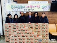 인천 남구 관교동 통장자율회, 사랑의 라면 전달식 가져