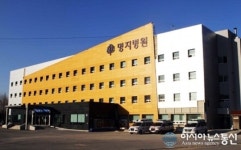 제천, 명지병원 서남대 인수 관심 고조