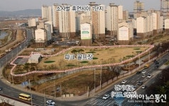 평택시, 24일부터 파크골프장 유료 운영