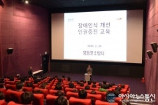 영등포소방서, 영화감상으로 힐링하는 소방관