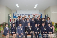 안성소방서, 고삼면 의용소방대장 이.취임식 가져