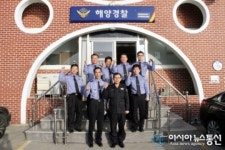 김인창 포항해경서장 9개 안전센터 초도순시...해양사고예방훈련 참가