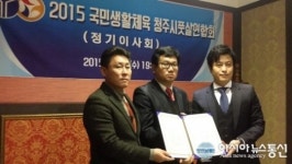 아시아뉴스통신-청주시풋살연합회-프라임병원, 생활체육 풋살 활성화 협약