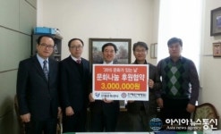 진해문화센터, 진해연세병원과 문화나눔 후원협약 체결