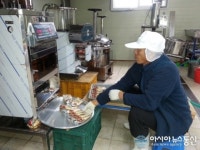 밀양 단장 대추 가공 제품 다변화
