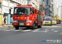 인천공단소방서, 소방차 출동로 확보훈련 실시