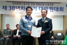 매일유업 노동조합 경산지부, 사랑의 백미 기탁
