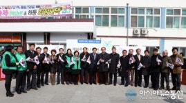 김천시의회, 태극기 달기 캠페인 동참