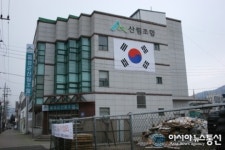 음성군 산림조합에 내걸린 대형 태극기