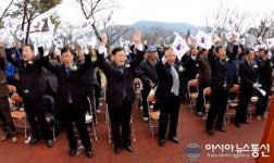 의령 신반공원 3.1독립운동기념비앞에서 3.1절 기념식