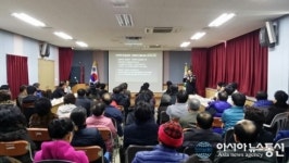 인천삼산서, 근린생활치안 확립 주민 간담회