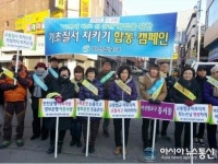 마산합포구 동서동, ‘거리질서 확립∙교통안전 캠페인’ 펼쳐