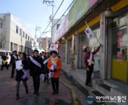 의왕시 고천동,‘태극기 거리’조성
