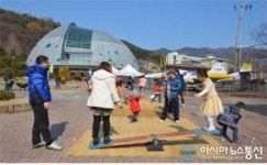 청주랜드, 정월대보름 민속놀이 한마당