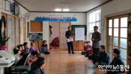 청송군, 청운1지구 지적재조사사업 주민설명회 개최