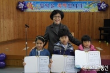 의령군 일붕복지관 정선남 관장, 궁류초등학교에 장학금