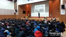인천중부서 공항지구대, 영종중학교 범죄예방 교육