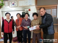 진해구 여좌동, 경로당에 ‘사랑의 떡’ 전달