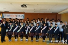 충남태안 창기중  학교폭력 없는 행복한 배움터 함께 만들어