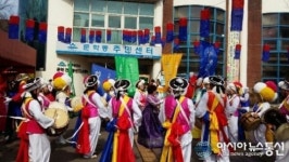 인천 남구 문학동, 정월 대보름 행사 개최