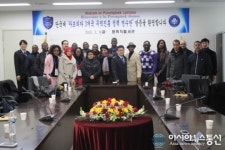 평택세관, 아프리카 3개국 공무원 세관행정 연수