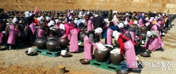 충남서산 (주)서림농장 된장 담그기 열려
