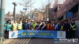 용인시, 봄철 안전점검의 날 행사 펼쳐